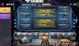 cfm最新活动爆料扭蛋机,扭蛋机惊喜来袭，丰厚奖励等你来拿！