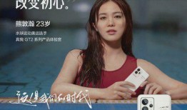 真我gt2爆料最新消息,性能与设计双升级，旗舰手机新标杆