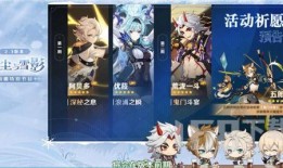 原神最新卡池2爆料,新角色、新元素，探索神秘世界