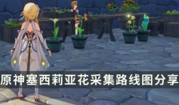 原神塞诺最新爆料图片,原神神秘角色神秘面纱即将揭晓