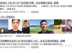 抖音男神爆料视频大全最新,揭秘网红幕后故事