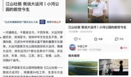 今生最新爆料新闻视频,今生最新爆料新闻视频背后的惊人真相