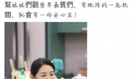 怦然再心动综艺最新爆料,心动瞬间揭秘，明星情感纠葛引热议