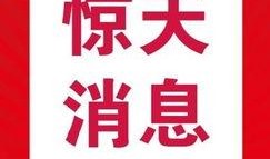 长沙大学最新爆料事件,校园事件引发社会关注