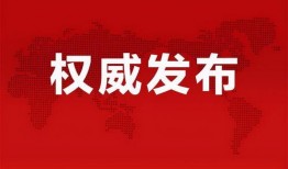 五月份军需爆料最新消息,最新军事装备与战略动向揭秘